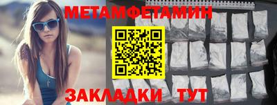 скорость mdpv Абинск