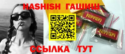 меф VHQ Азнакаево