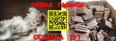 меф VHQ Азнакаево