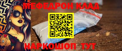 меф VHQ Азнакаево
