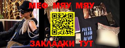 гашишное масло Абакан