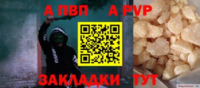 меф VHQ Азнакаево