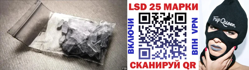 LSD-25 экстази кислота Альметьевск