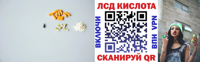 купить Альметьевск Лсд 25 экстази кислота