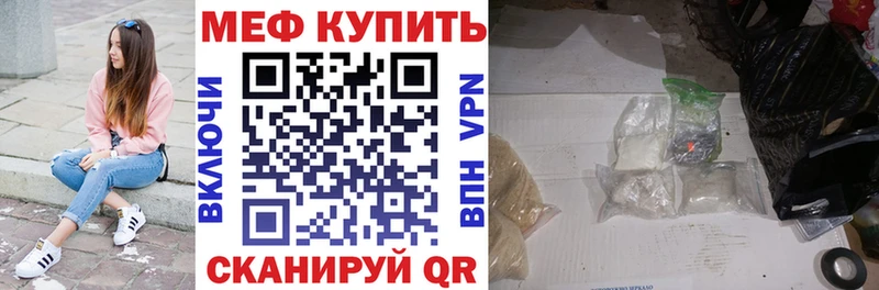 что такое наркотик  Альметьевск  hydra маркетплейс  Мефедрон мука 