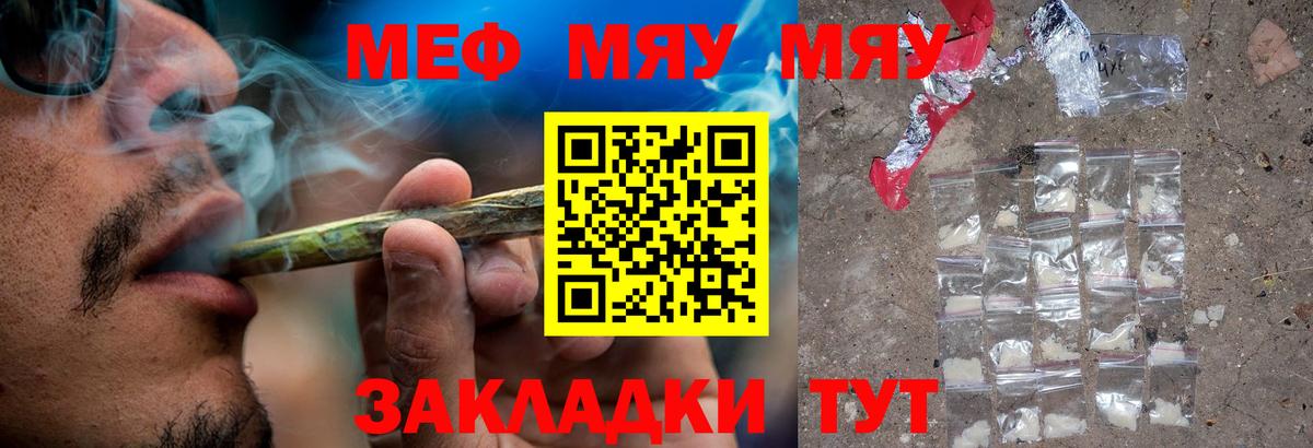 МЕФ  Альметьевск