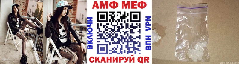 Первитин винт  Альметьевск 