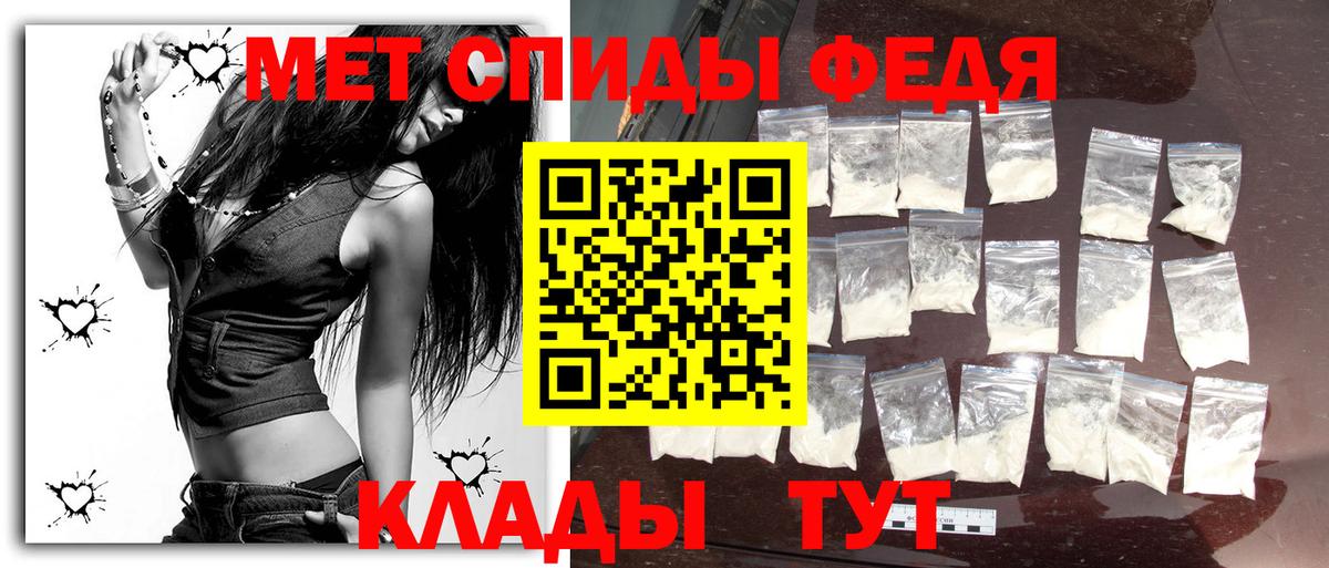 МЕТАМФЕТАМИН Декстрометамфетамин 99.9%  Вход с VPN  Альметьевск 