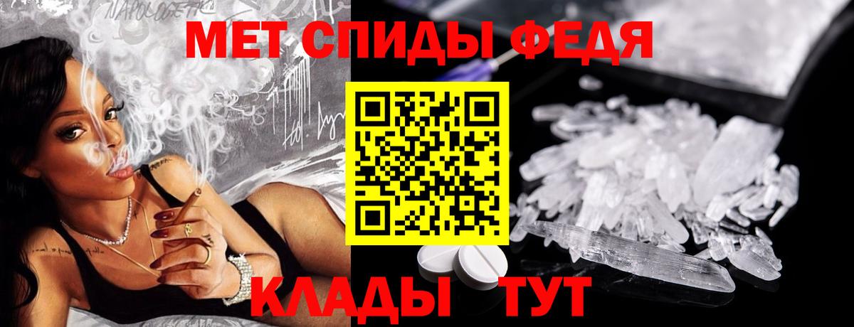 Первитин мет Альметьевск