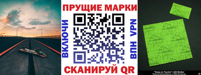 где продают наркотики  Альметьевск  Наркотические марки 1500мкг 