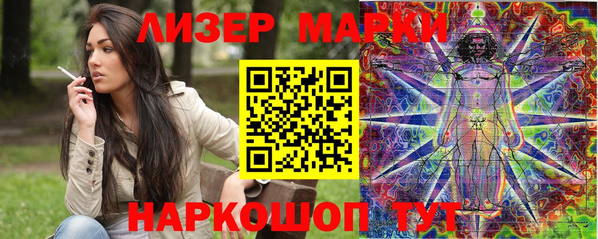 Наркотические марки  Вход с VPN  Альметьевск  Марки N-bome 1500мкг 