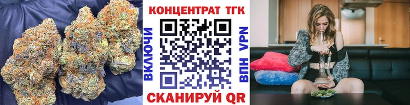 ТГК Wax  купить закладку  Альметьевск 
