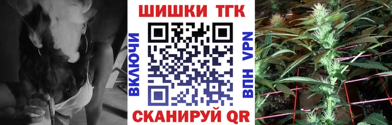 darknet как зайти  Альметьевск  МАРИХУАНА конопля 