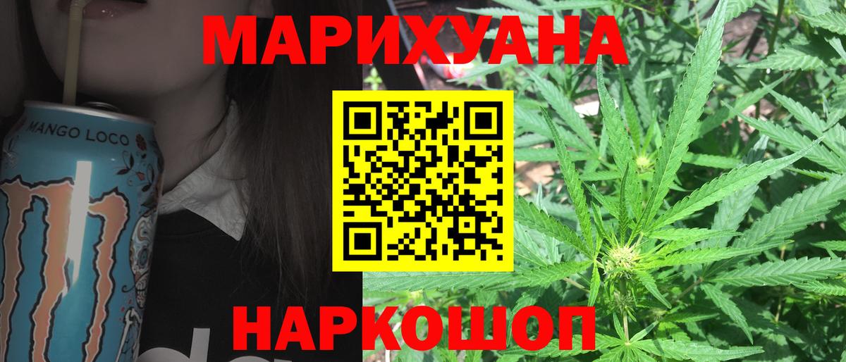 Бошки марихуана THC 21% Альметьевск