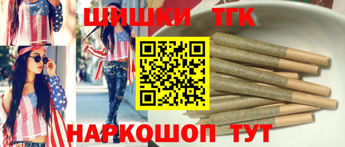 Каннабис Bruce Banner  Вход с VPN  Марихуана тримм  МАРИХУАНА индика  Альметьевск 